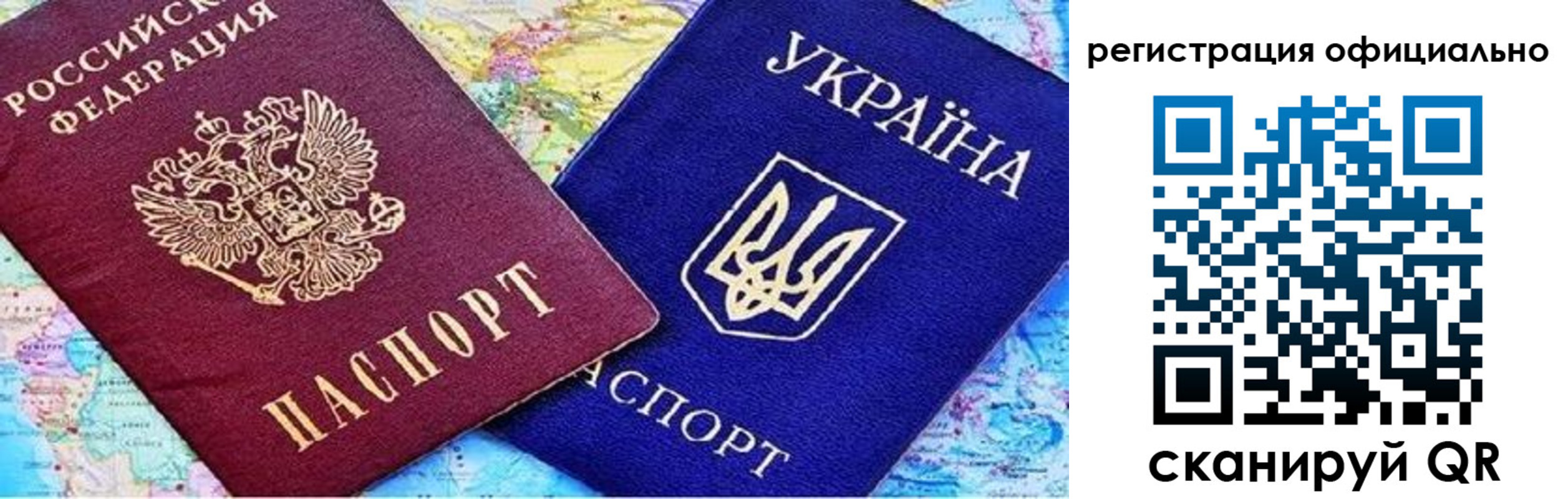 найти адрес прописки в Уфе